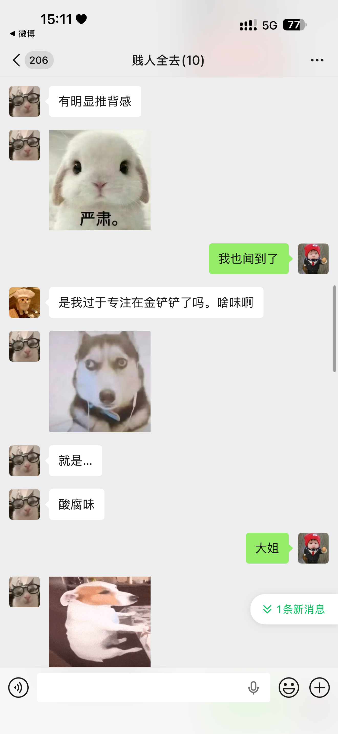 分享图片 ​​​
