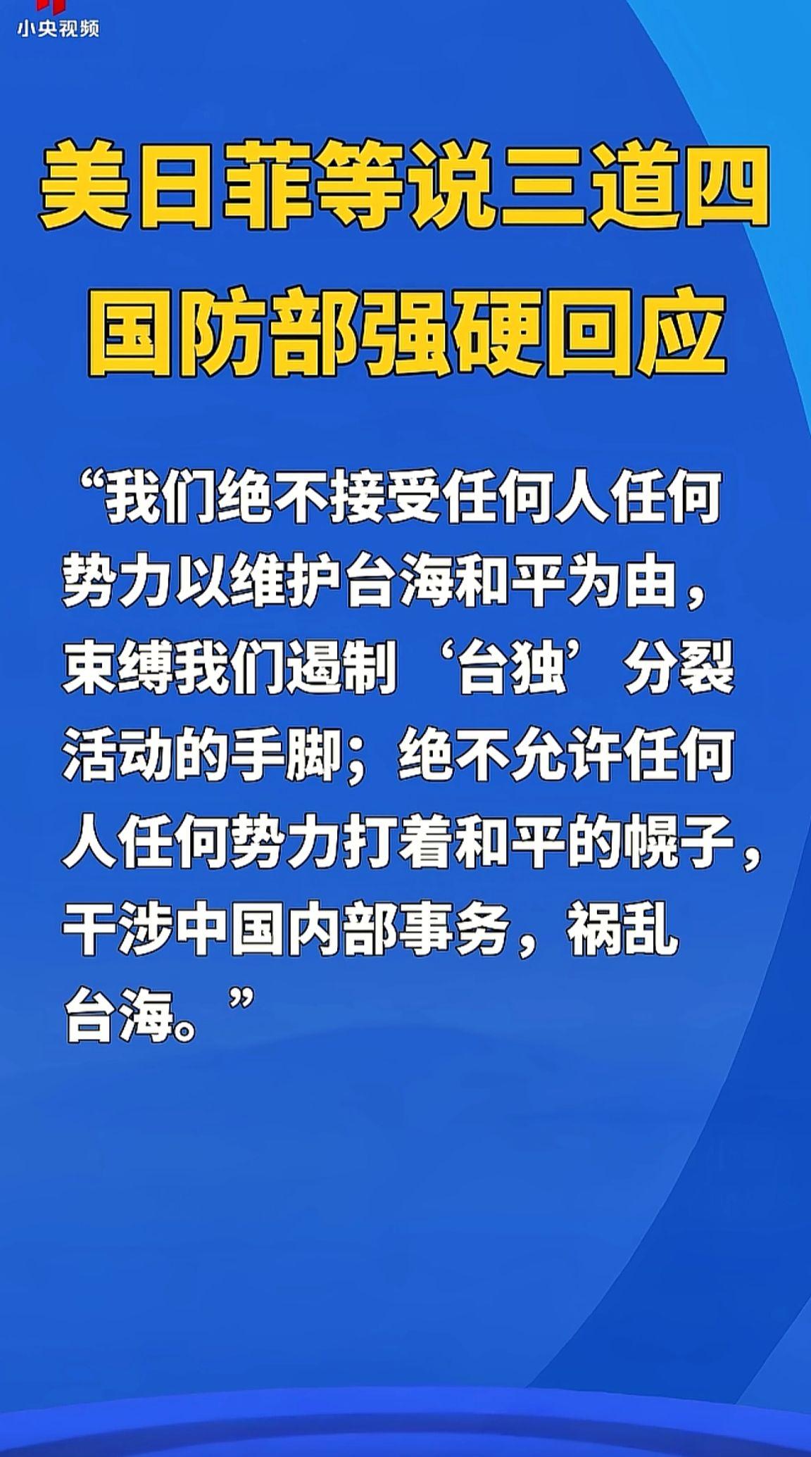 🔥 消息来源于网络
