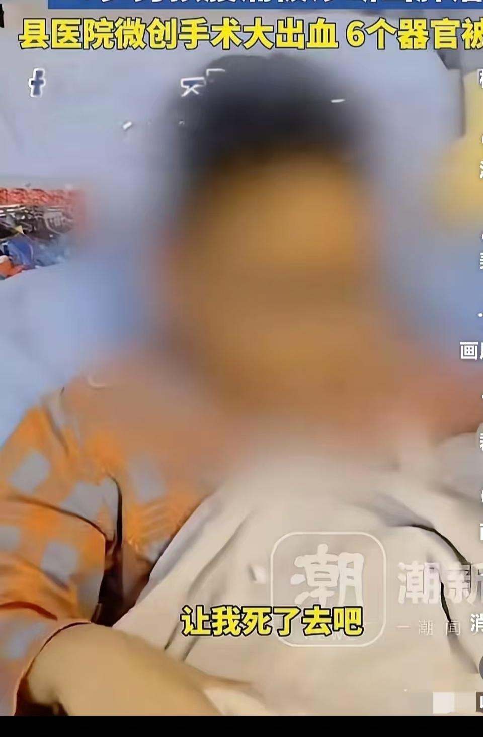 山东菏泽十岁男孩小烨差点被切除整个消化系统！[流泪][流泪][流泪]
因肚子疼去