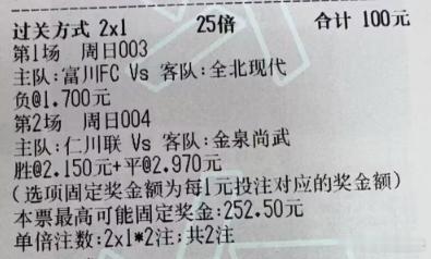 杨哥足球：今日参考实弹杨哥实弹参考原文：网页链接更多精彩内容：关注杨哥粉丝群