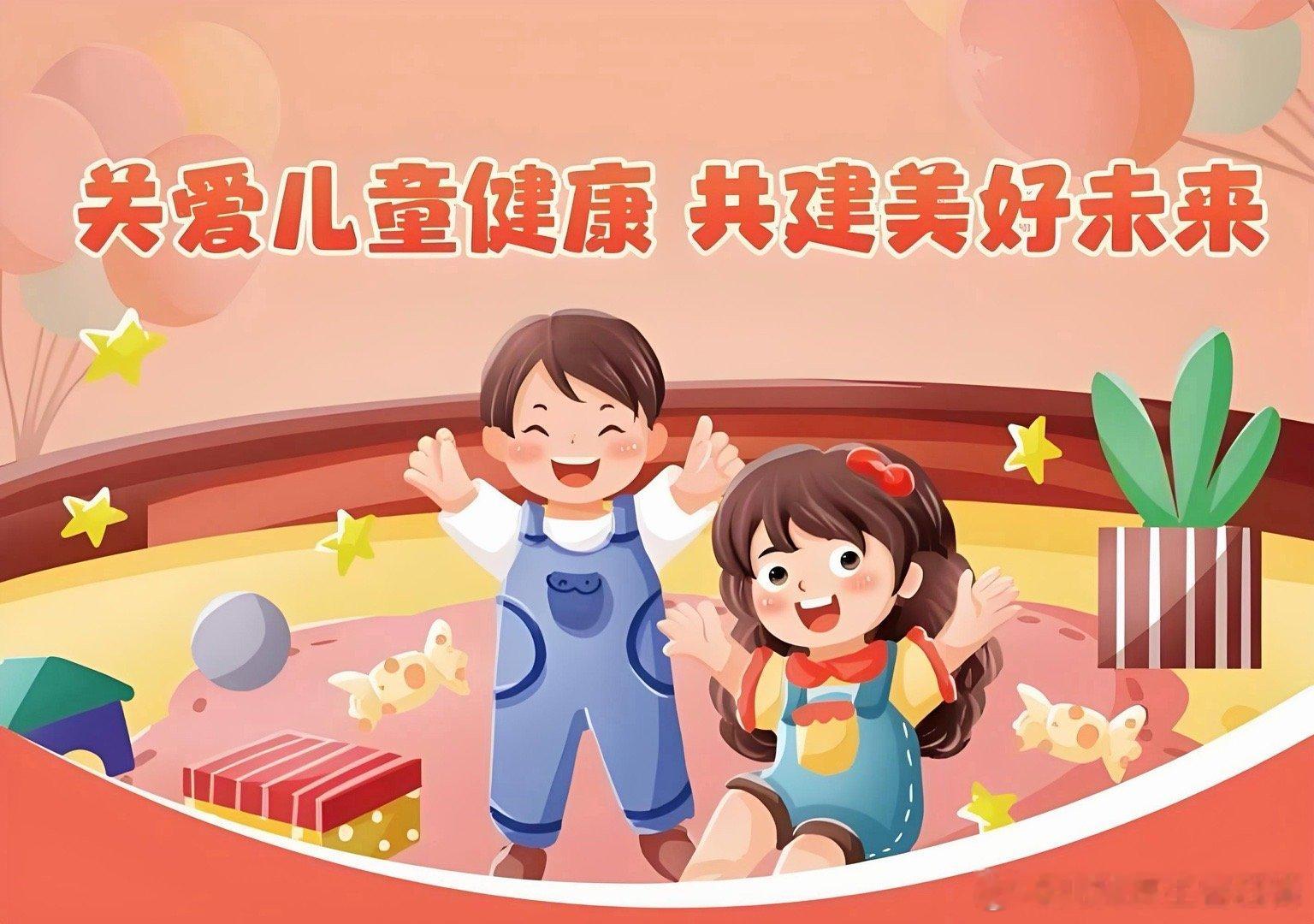 儿科医生科普｜养娃别只盯成绩，健康体重、骨骼、口腔、视力、心理这“五健”，才是成