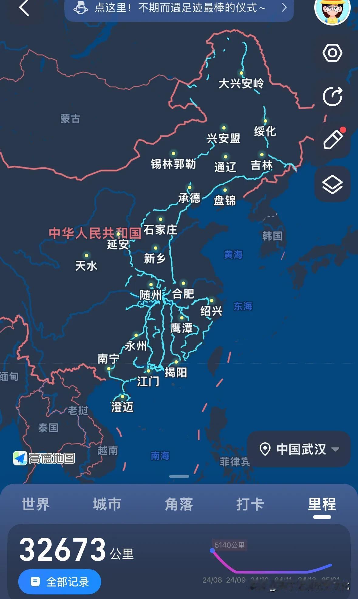 长沙.大好河山已走大半2015-2025十年间高德地图记录