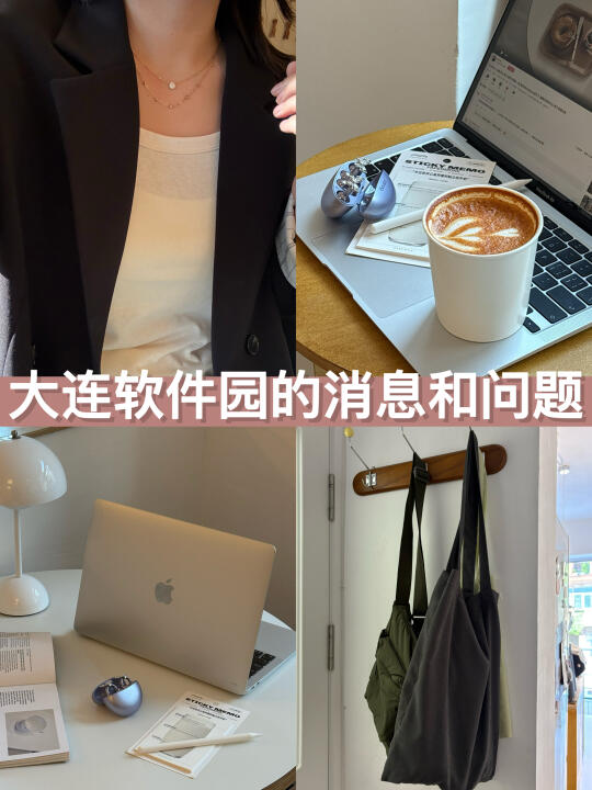 1️⃣辉瑞大连 财务总体裁员一半 把内部职位都放出来 大家竞争上岗 考...