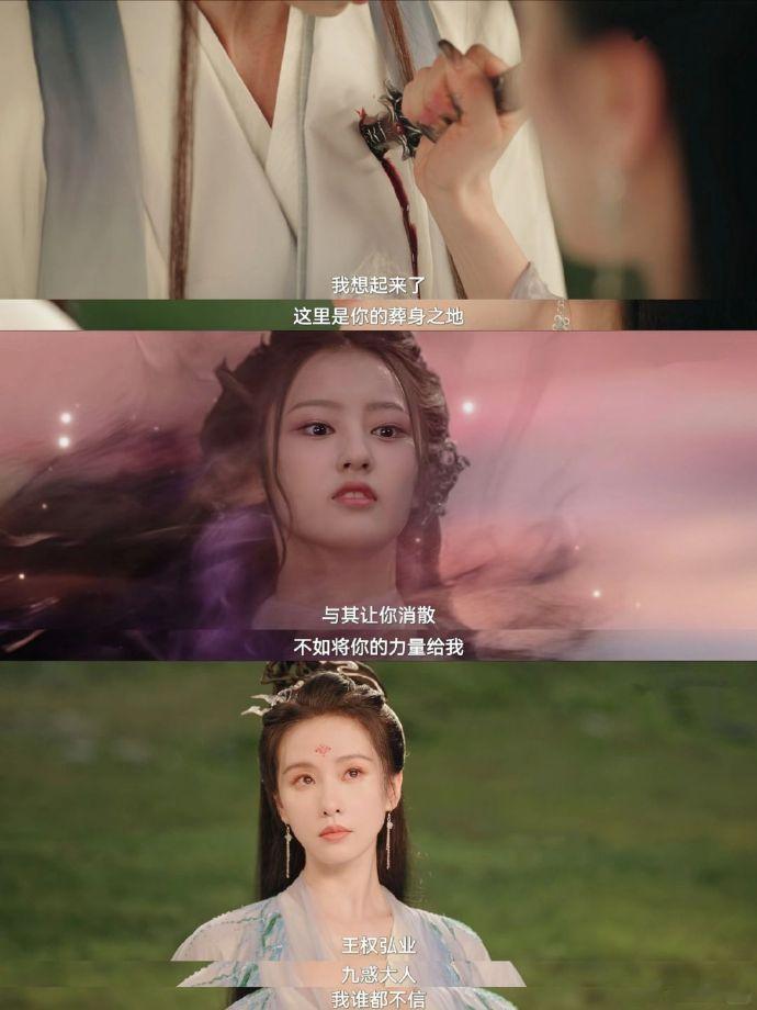 淮竹在困境中，管善恶先求自保。虽被九惑影响，却非无脑木偶，智商在线，情节引人入胜