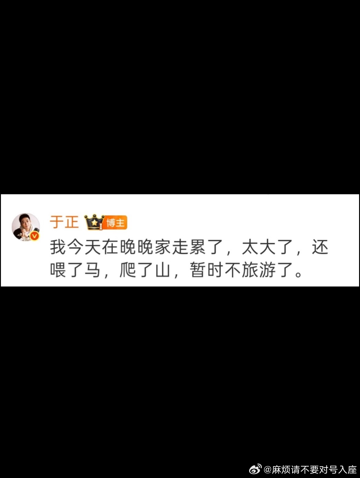 于正到底是敌是友，俺不中嘞哈哈哈哈哈哈哈哈哈哈哈哈 