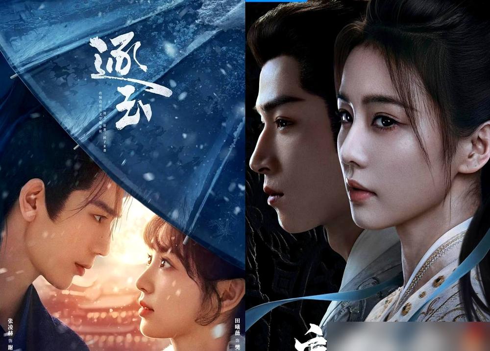 见过剧组杀青宴吃成冷战现场的吗？张凌赫和田曦薇像被吸铁石同极排斥，在饭桌上划出一