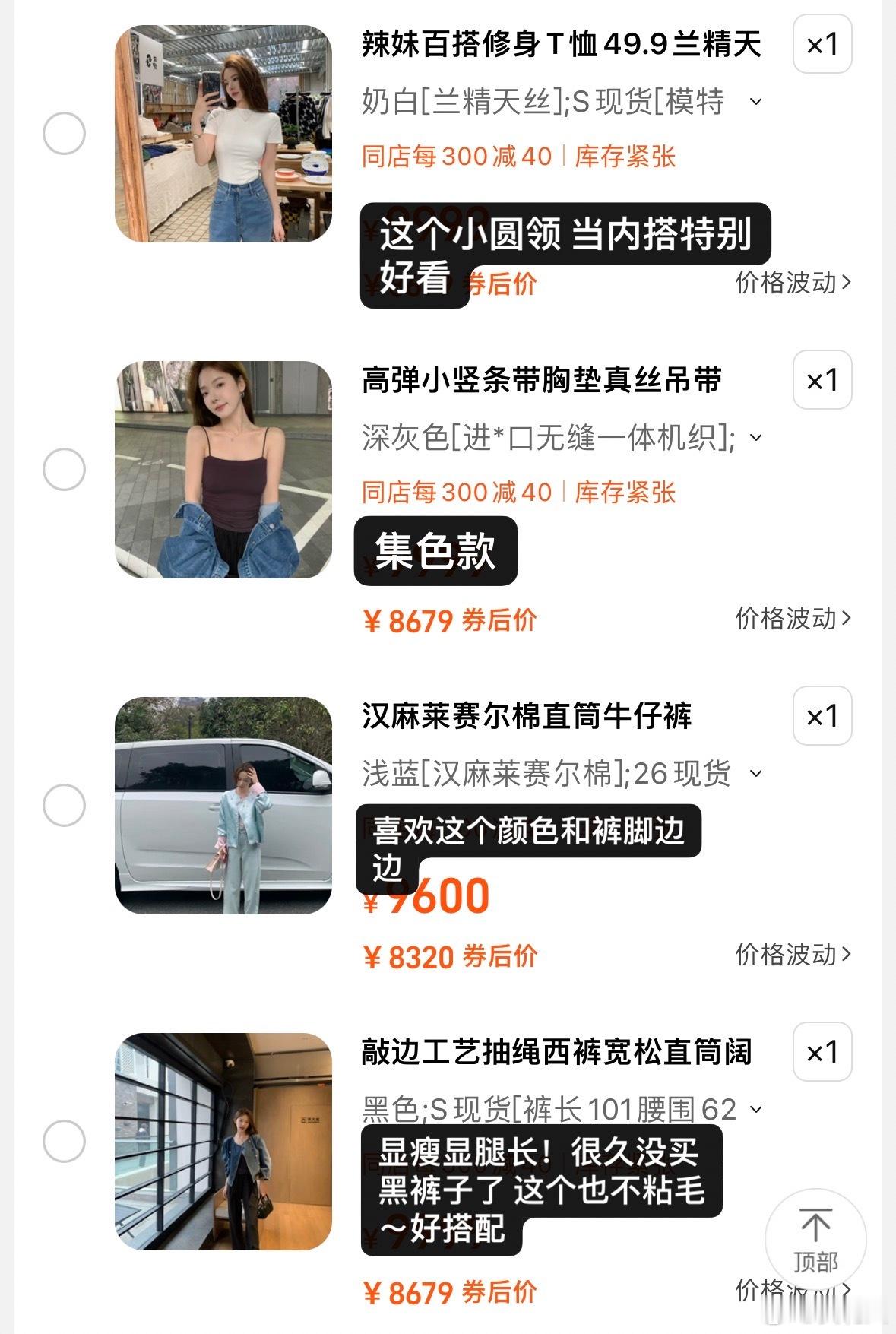来咯🐶！今晚试穿哦 ​​​