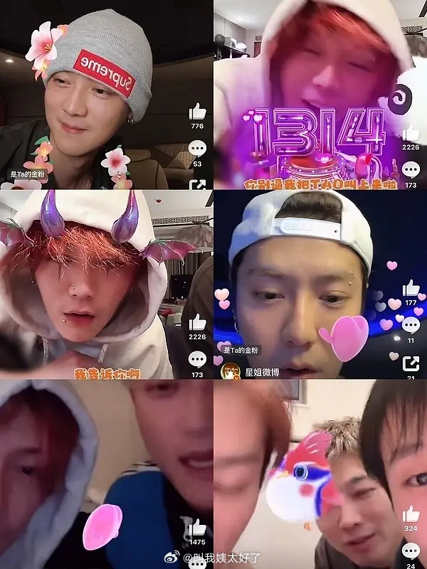 鹿晗现在直播是付费直播吗？