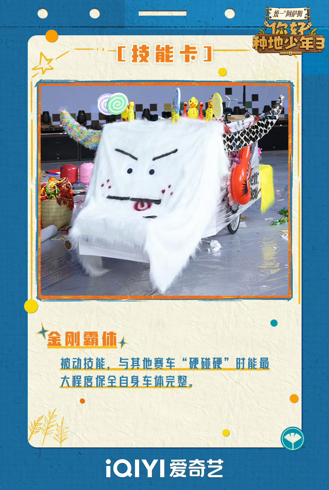 十个勤天你好种地少年 "山坡上有两头牛，公牛对母牛说I love you"