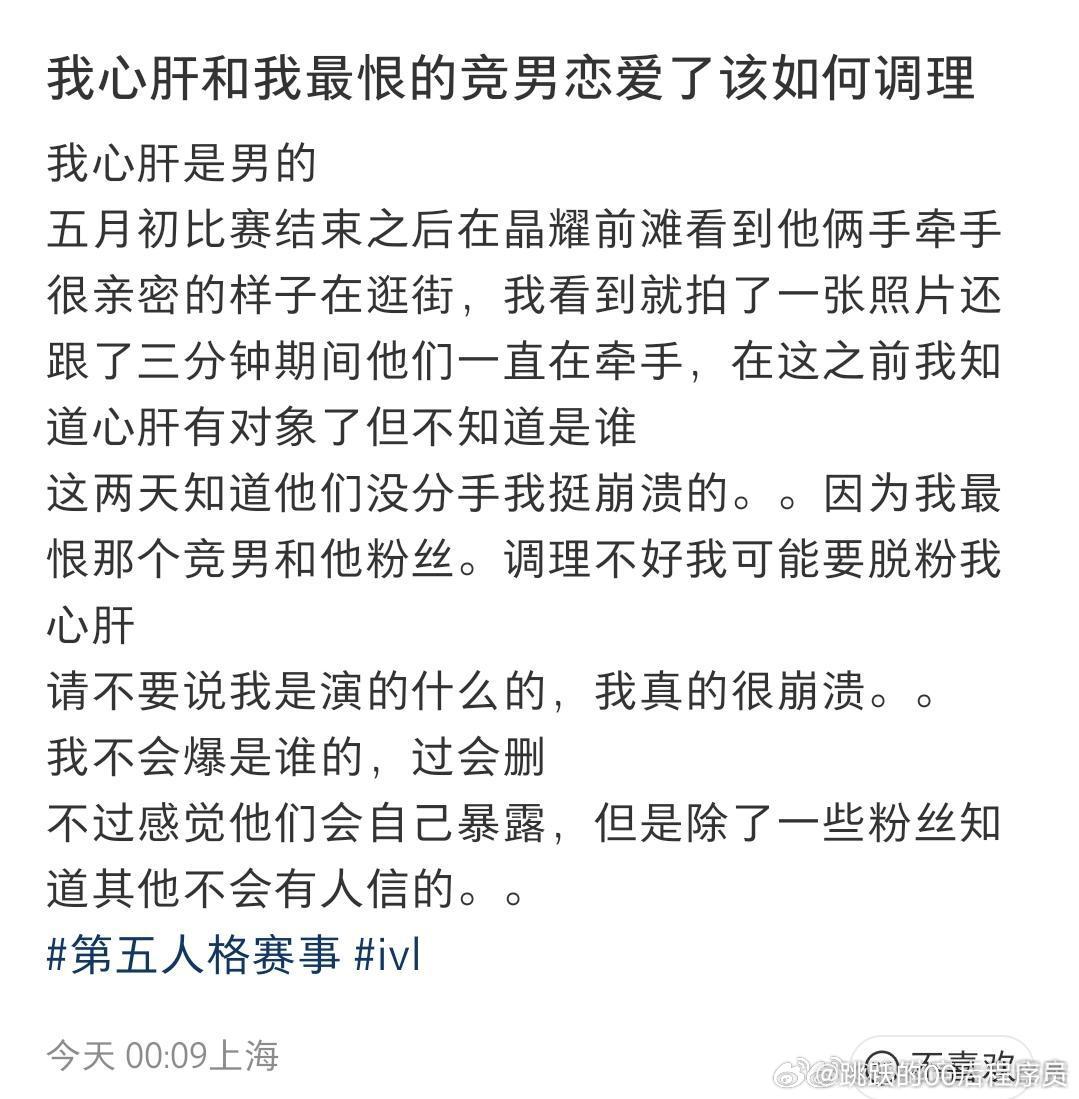 求解码第五人格第五人格赛事ivl （