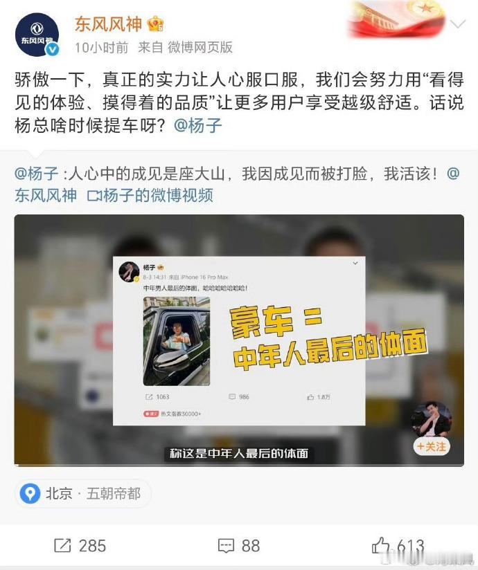 文案确实有点复制黏贴的太直接了哪怕是稍微自己口述一下效果都更好“我因成见而被打脸