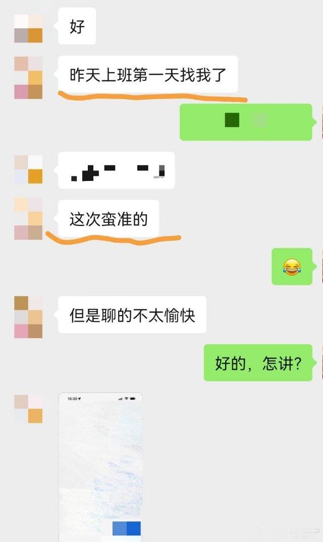 女生之前和男生断联一周看画面后续有机会复联果然 很快收到反馈，上班后第一时间联系