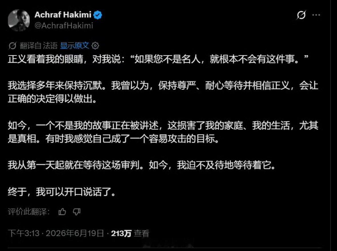 阿什拉夫最高可判十五年有期徒刑 一旦罪名成立，阿什拉夫 ・哈基米最高将被处以十五