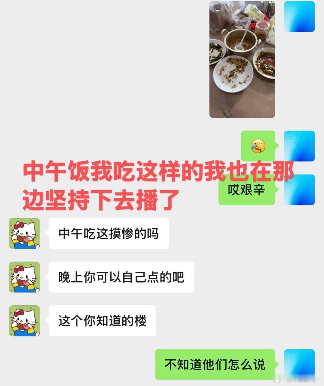 我从没有见过那么令人恶心的公司！你们也避雷吧！最开始我和我朋友只是想做兼职去的，
