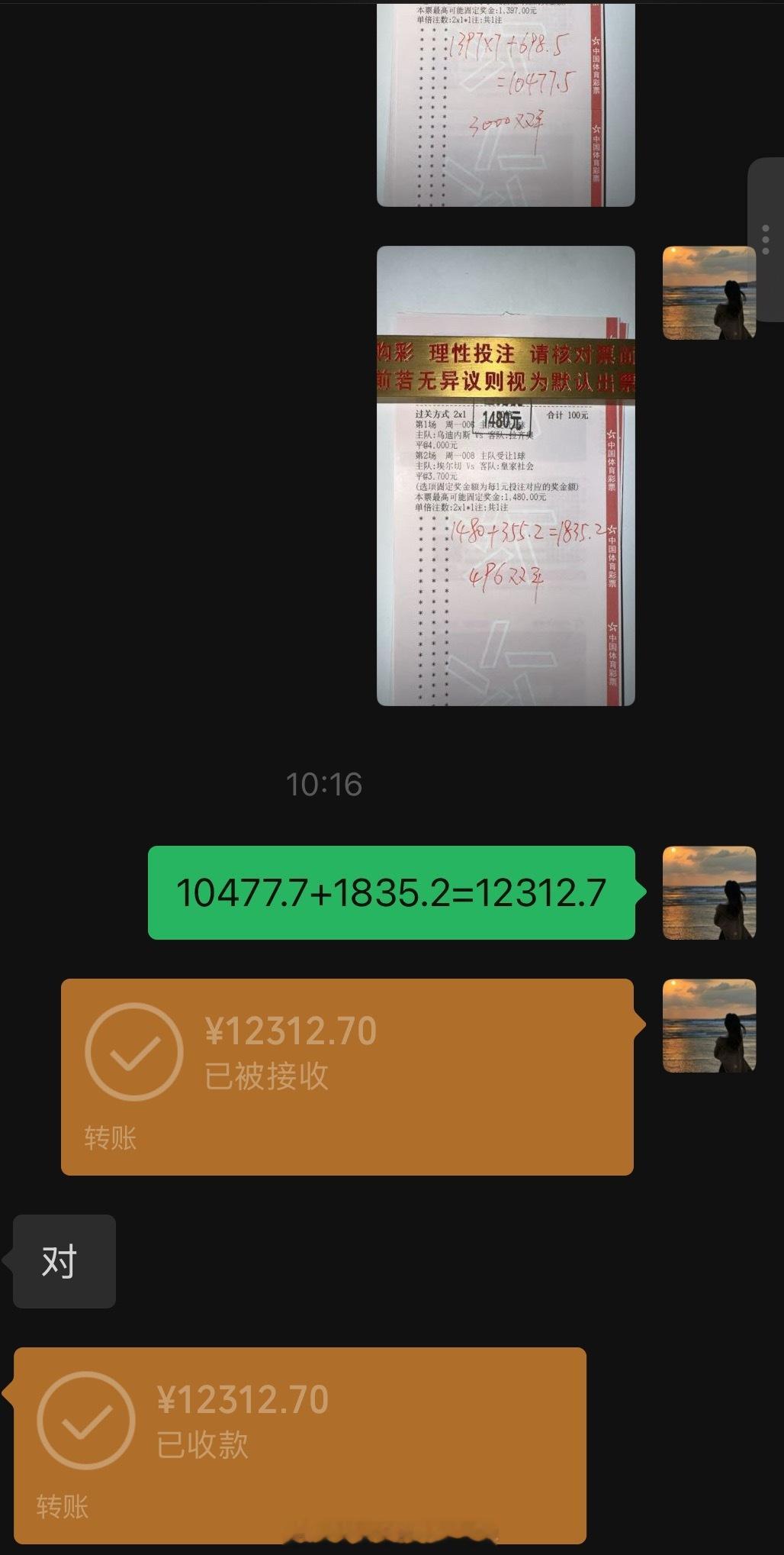 双平小分队全体跟车🚗，喜提大肉肉🍖！方向稳稳拿捏，伙伴们一同收获战果，这波属