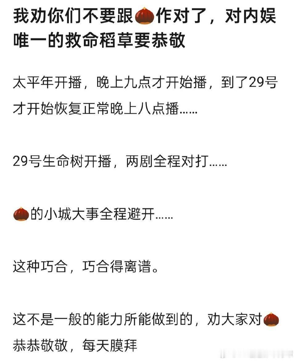 下一步要说赵丽颖可以操纵cvb了