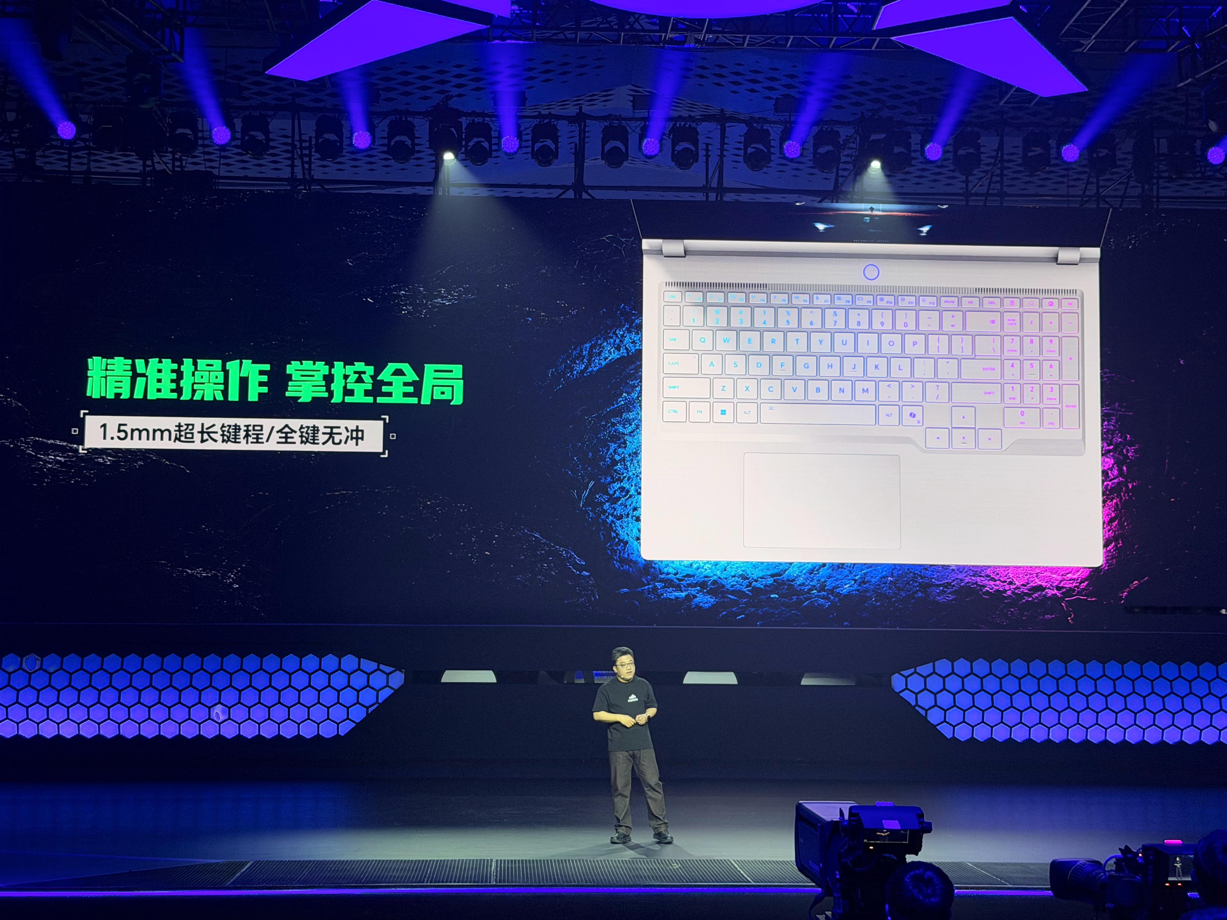 想入手游戏本的朋友看过来，荣耀这次直接把电竞生态全套拉满了！荣耀发布会 不光有旗