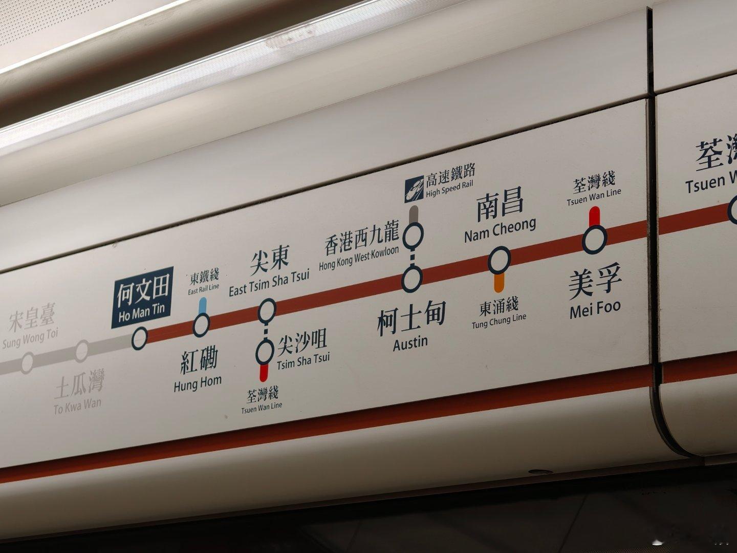 香港回我们南昌好方便啊（ ​​​