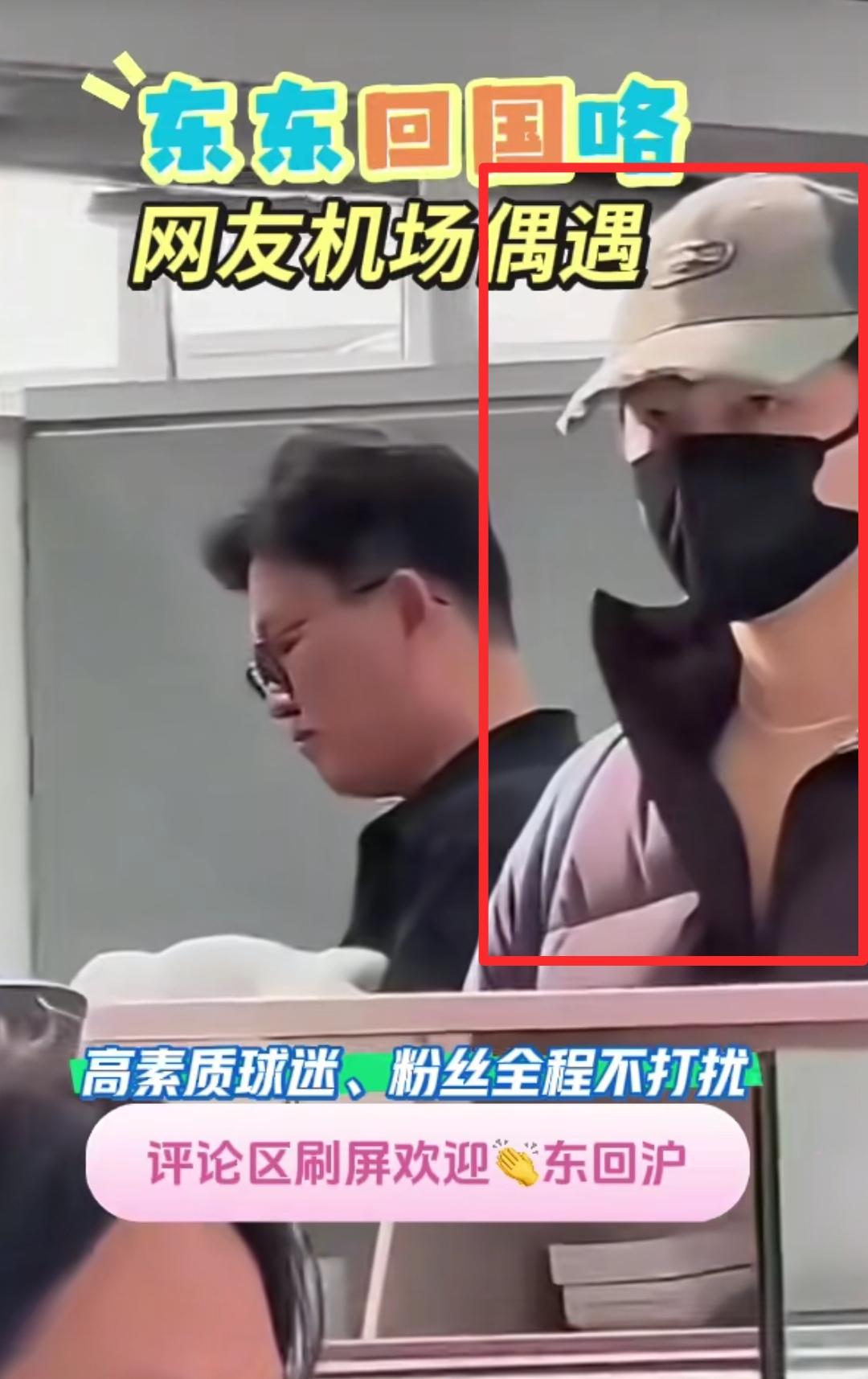 盼星星盼月亮
终于把樊振东盼回来了
大年初二，樊振东现身上海，结束海外赛事过后，