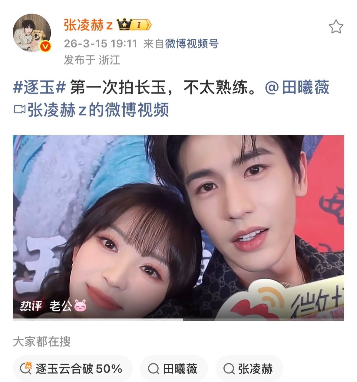 额了个神啊我爸妈开始了 