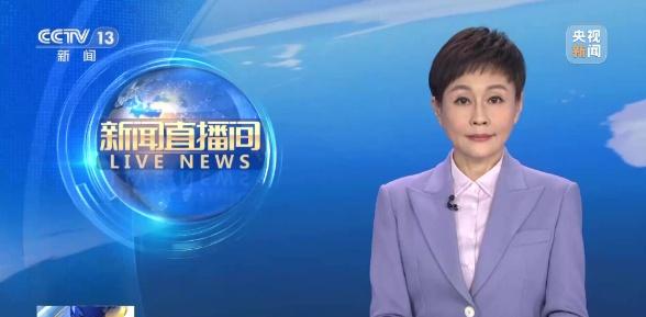 河北石家庄 68条无人机航线 飞行里程突破10万公里（中央总台）网页链接