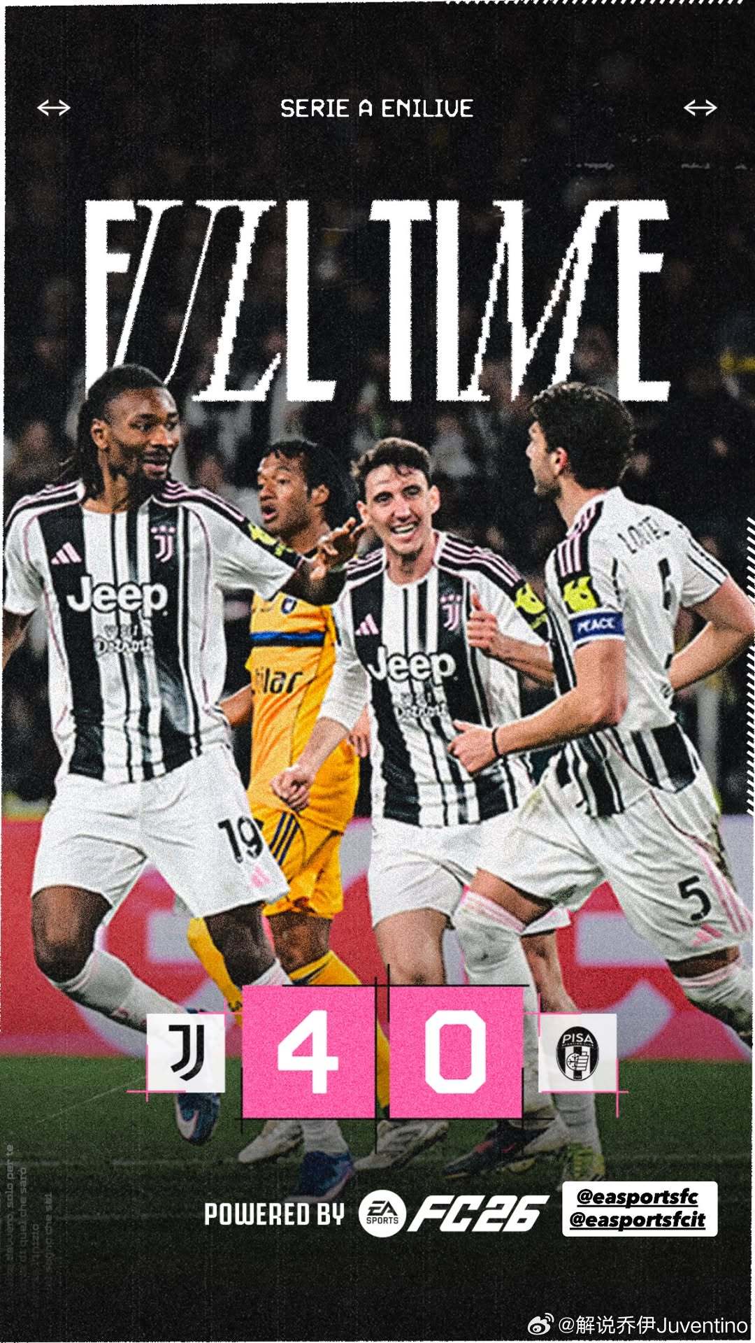 尤文图斯尤文图斯4比0比萨意甲联赛 估计有半场睡着的朋友，错过了下半场的四个进球