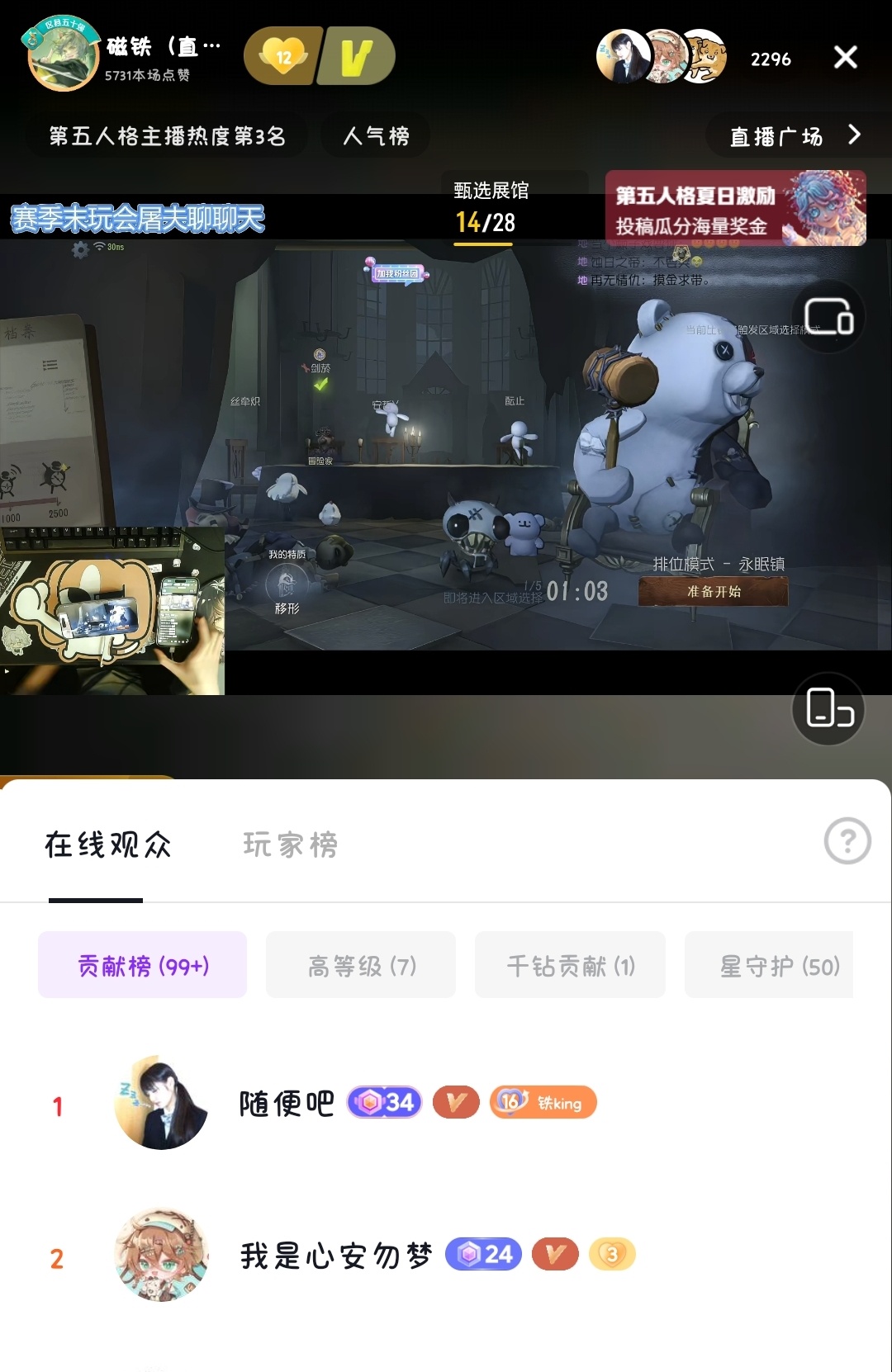 我不行ne 
