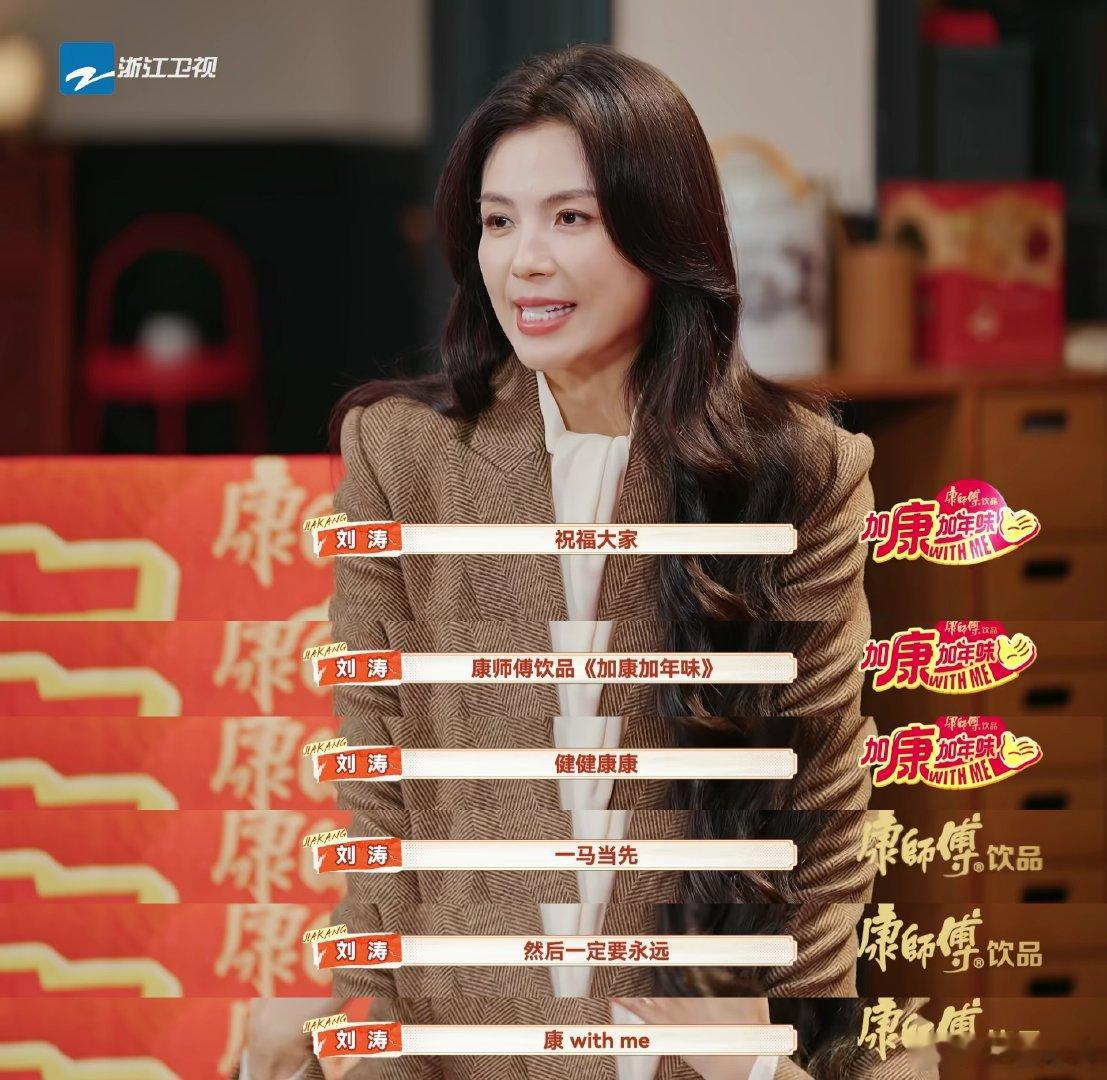 追《加康加年味》没康师傅饮品？那可少了太多快乐！提前囤了好几提，节目里播到精彩处