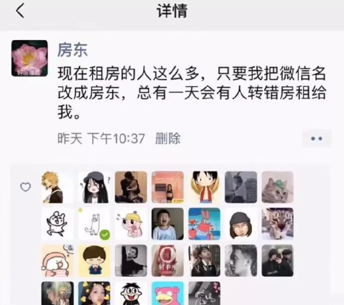 这个想法有点东西 ​搞笑 ​ ​​​