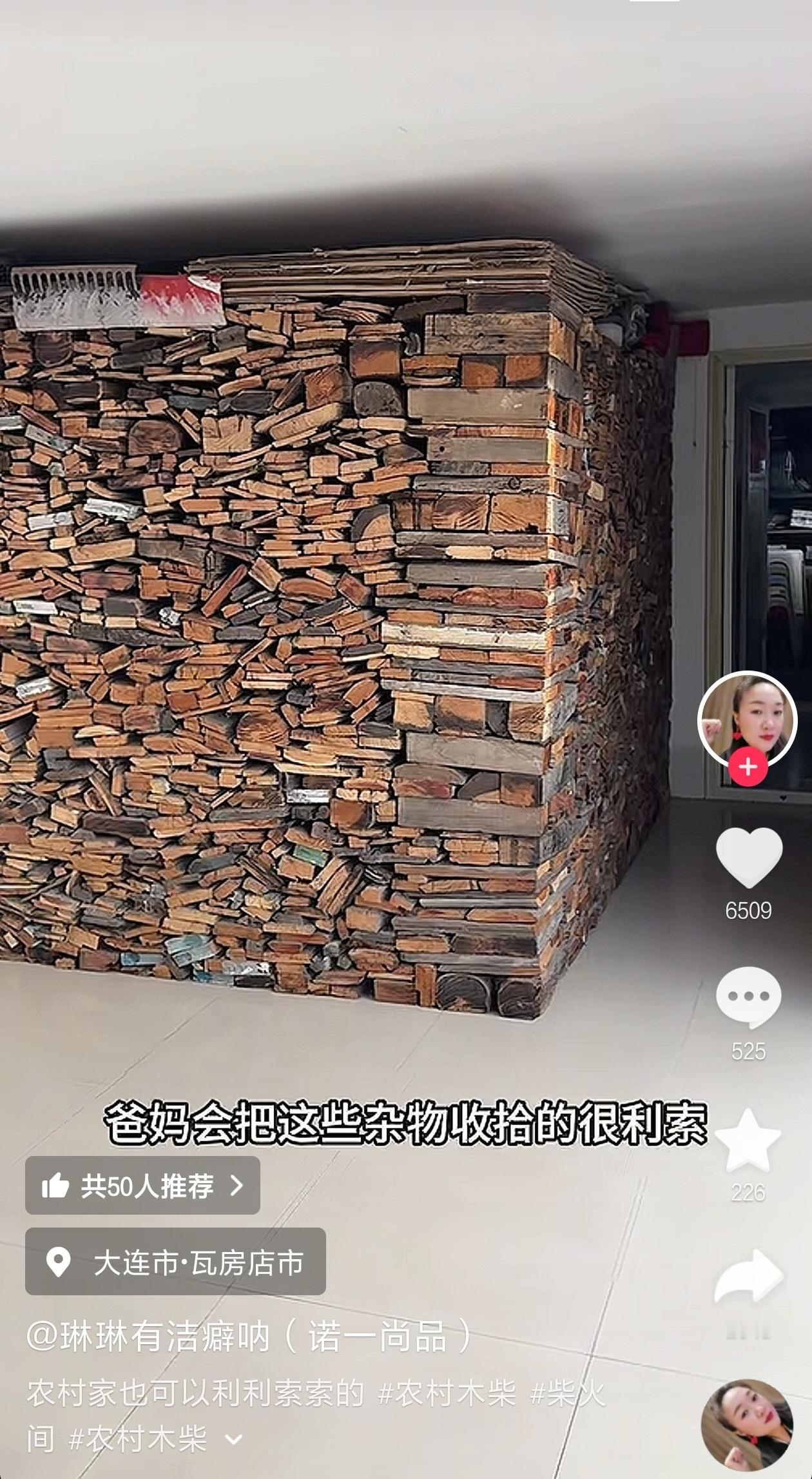 看网友说他爸妈虽然爱存破烂，但会把破烂收拾的很整齐，我没喷。看到评论说这是黄肠题