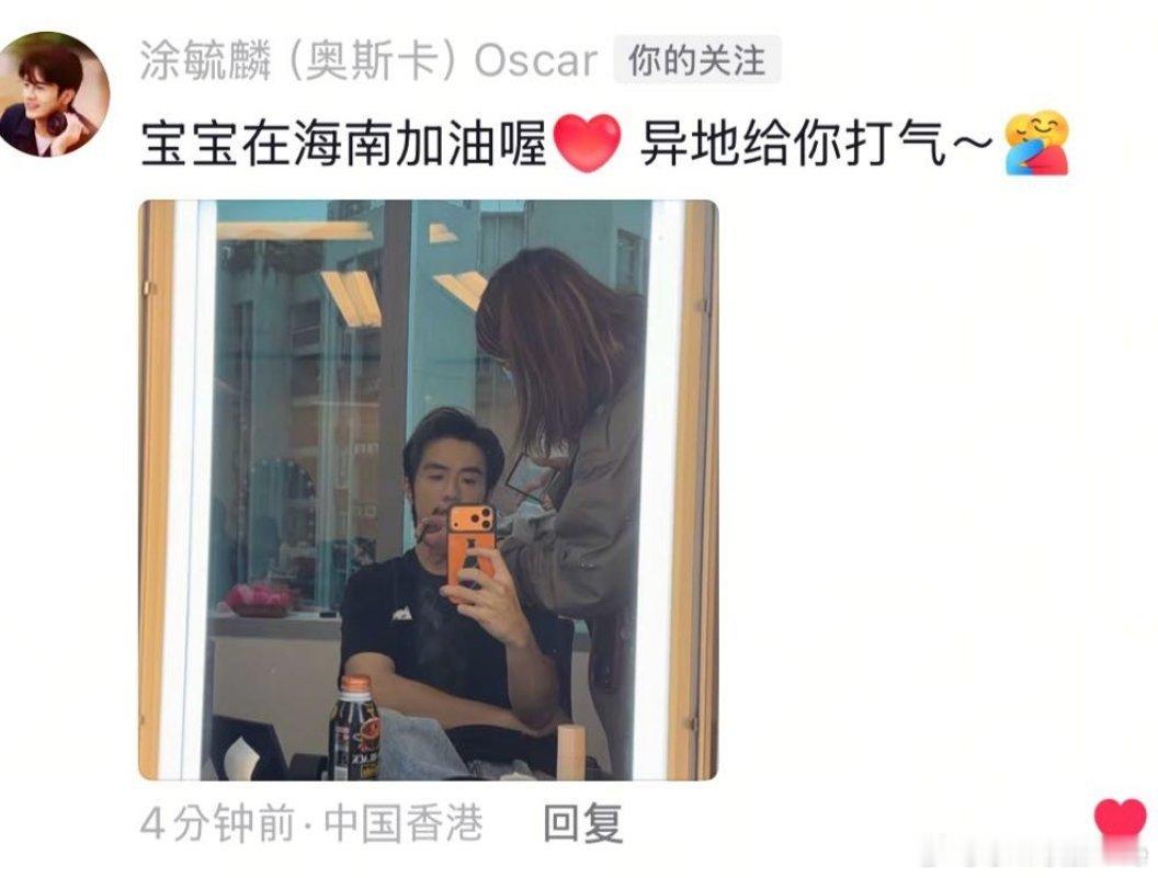 各自努力的小情侣加油！我们在异地给你们打气