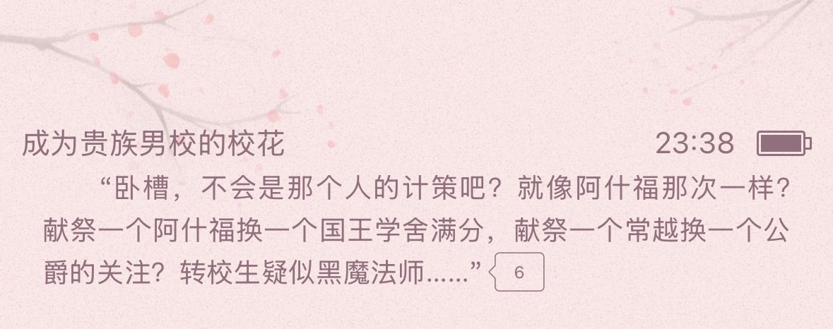 我的下一张郁檀有灵感了黑魔法师嘿嘿 