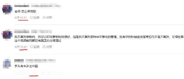 现在的年轻人，睡眠剥夺确实很严重了。
这样影响身体健康呀。我每天早上起来，看看网