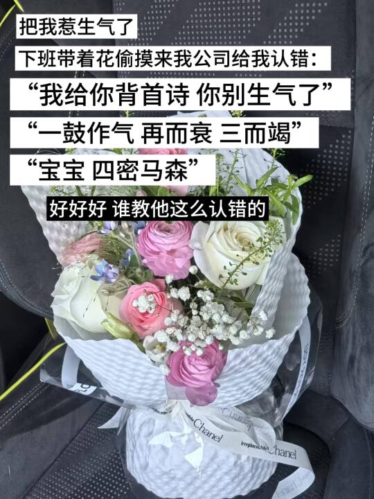 我们抽象人的恋爱也是很甜的