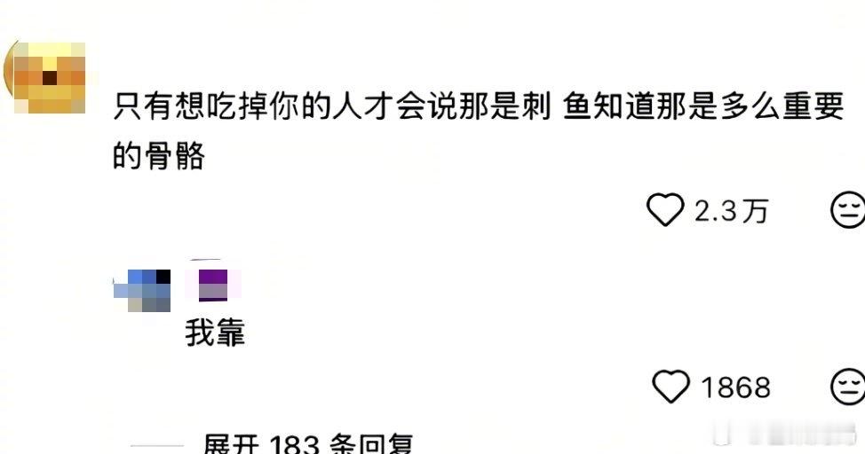 我靠 ​​​