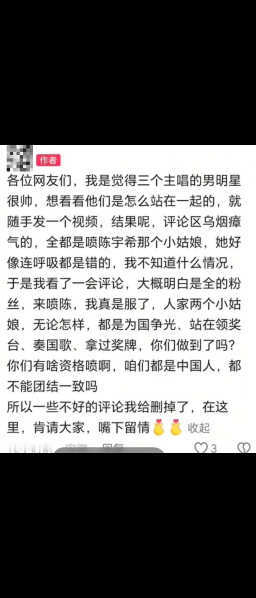 这是场记安排好的，拿这事来议论的人既不懂行又别有用心，实在没必要。