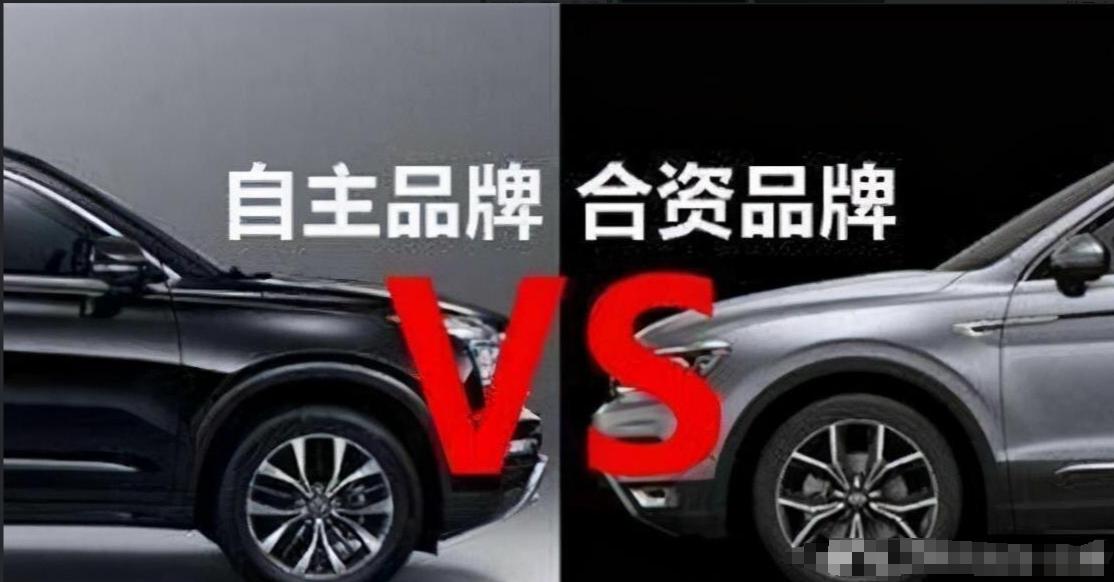 【假如合资车退出中国市场究竟会牵起怎么样的波澜？】
我认为可能有以下几方面的影响