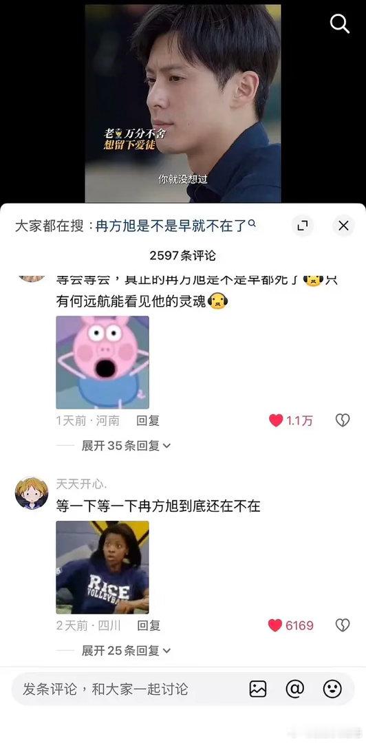 好角色是演员的灵魂，王鹤棣《黑夜告白》抖出圈了，口碑高赞十几万这部剧是不是接的确