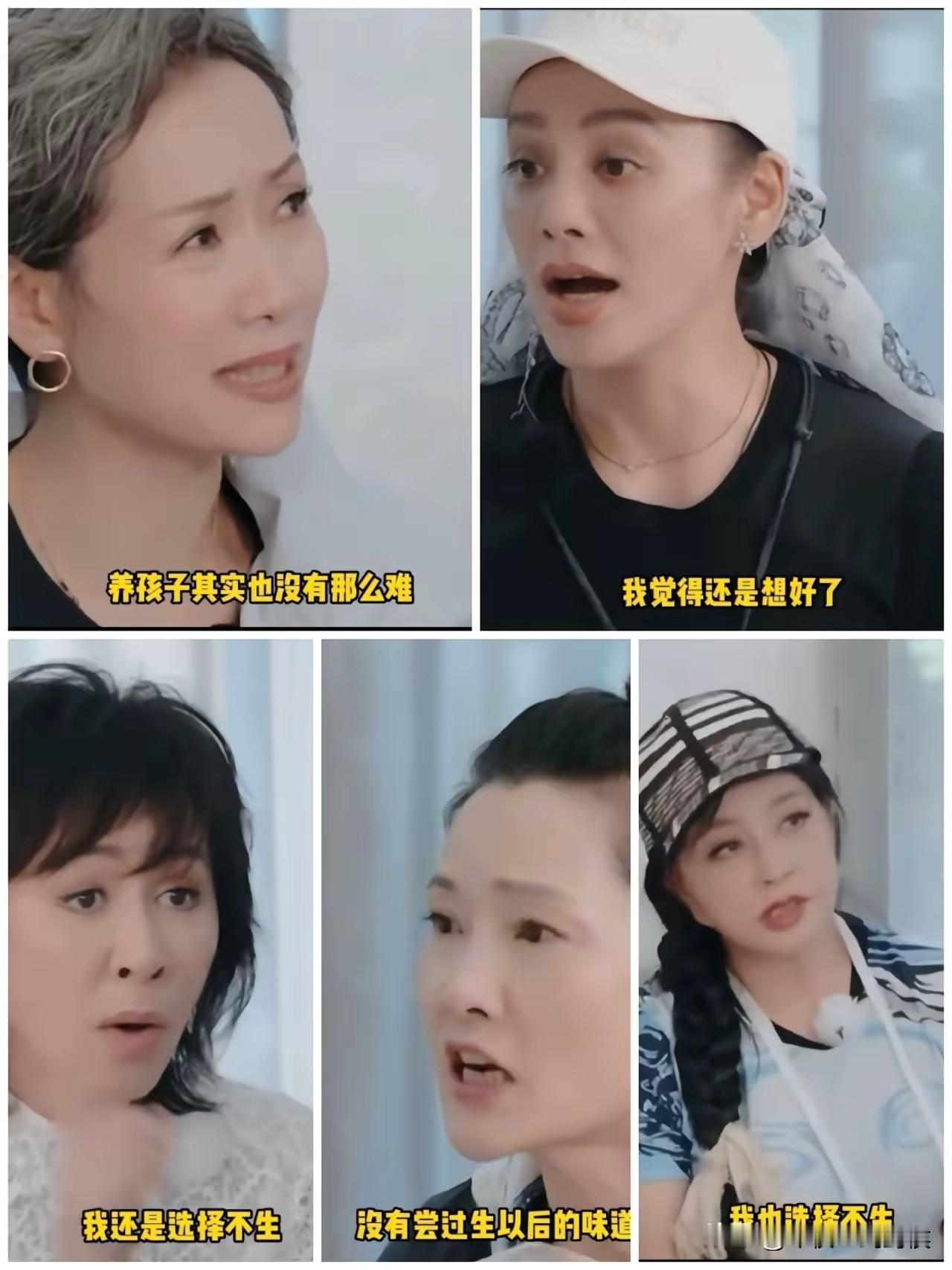 女人两件事，贤妻良母，不是贤妻至少得是良母。
所以林青霞是好女人，王菲是好女人，