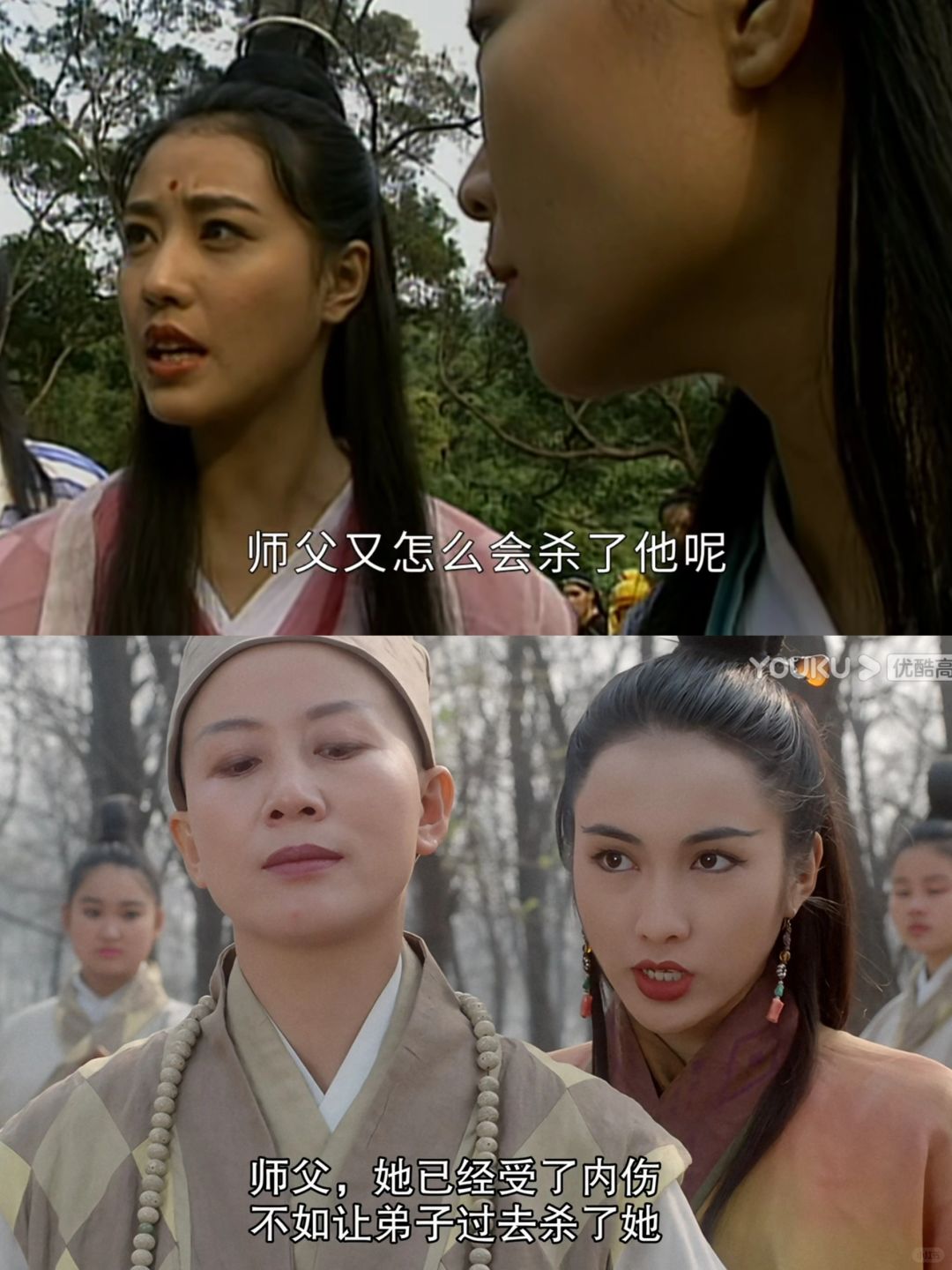 两版周芷若对灭绝师太出三掌✋的反应