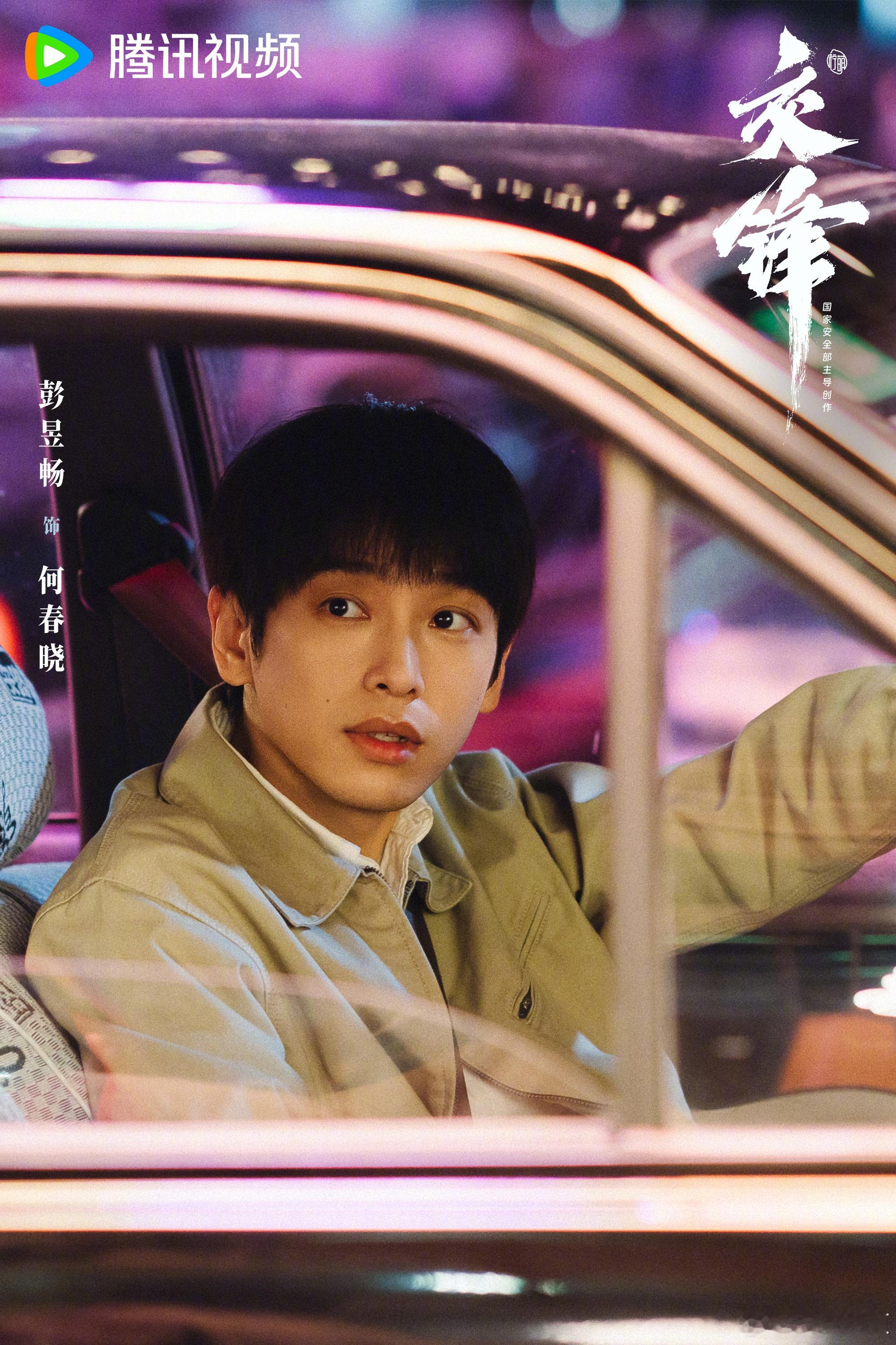 可爱呀… ​​​