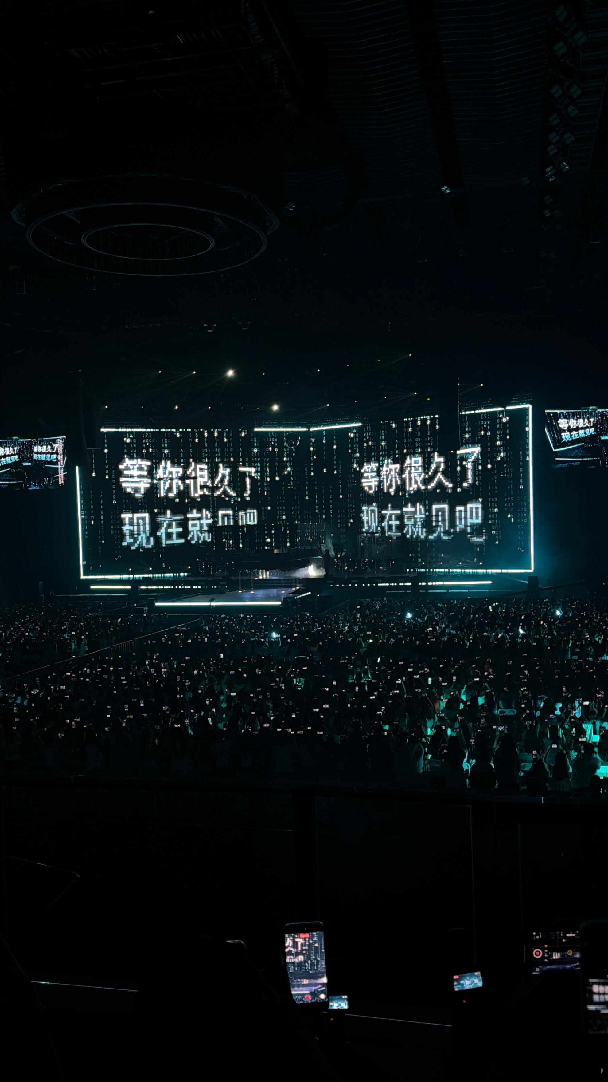 张子墨来超话实况热聊看演唱会 见面吧！