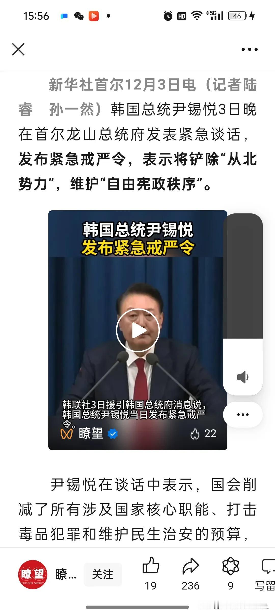 近期，我国东南部沿海多个地方出现了海水倒灌，一直琢磨这预示着什么呢？
现在终于找
