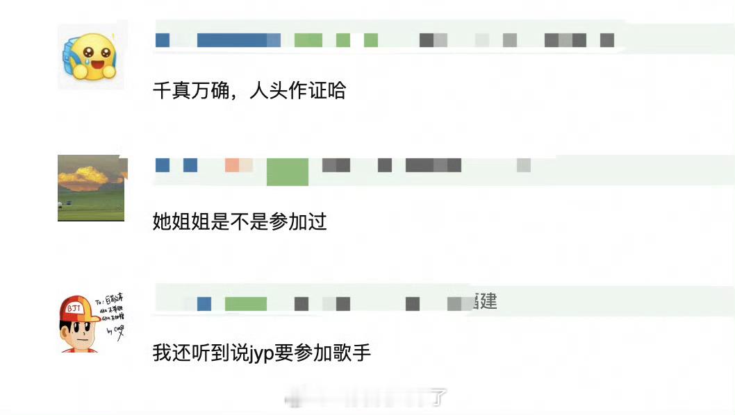 网传曝郑秀晶要参加浪姐7了，大家期待吗？ 