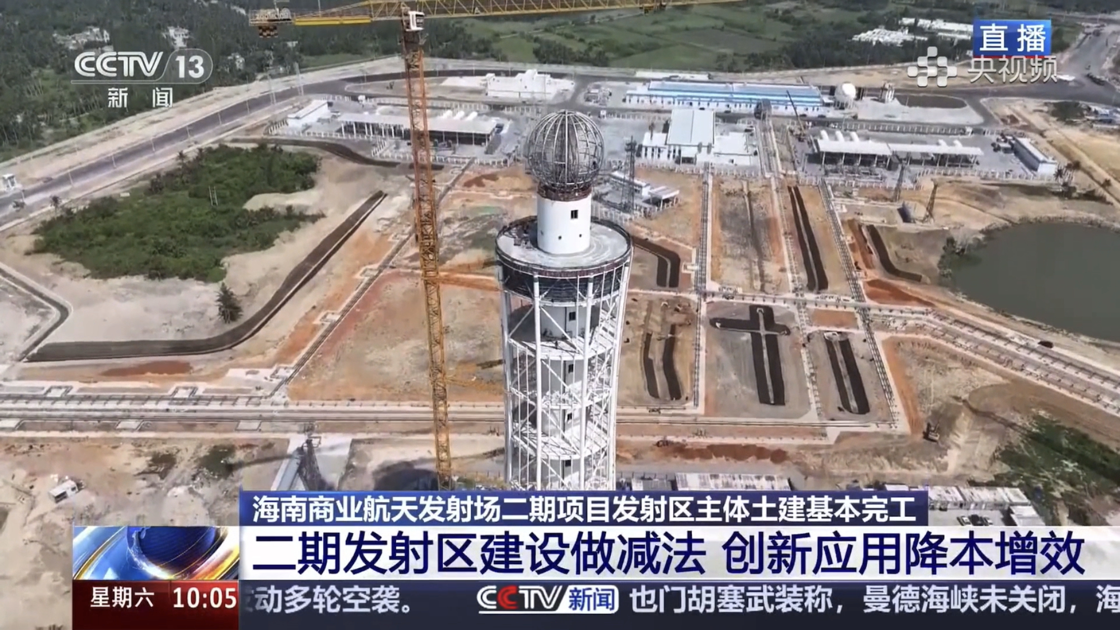 【海南商业航天发射场二期发射区主体土建基本完工】根据火箭特点，二期两个工位继续沿