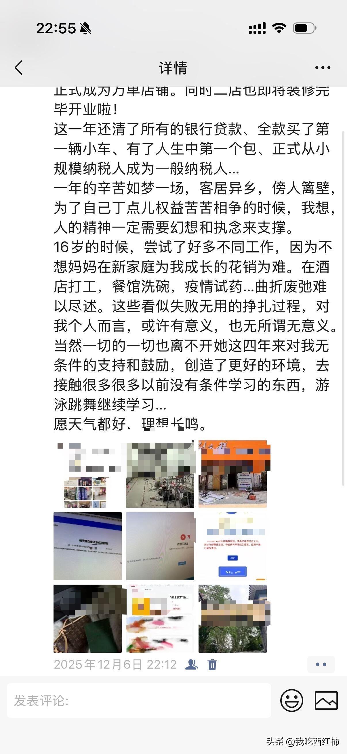 作为父母已经原谅了你的一切
三年前毕业，一个人到杭州工作，身上只有1200。
一