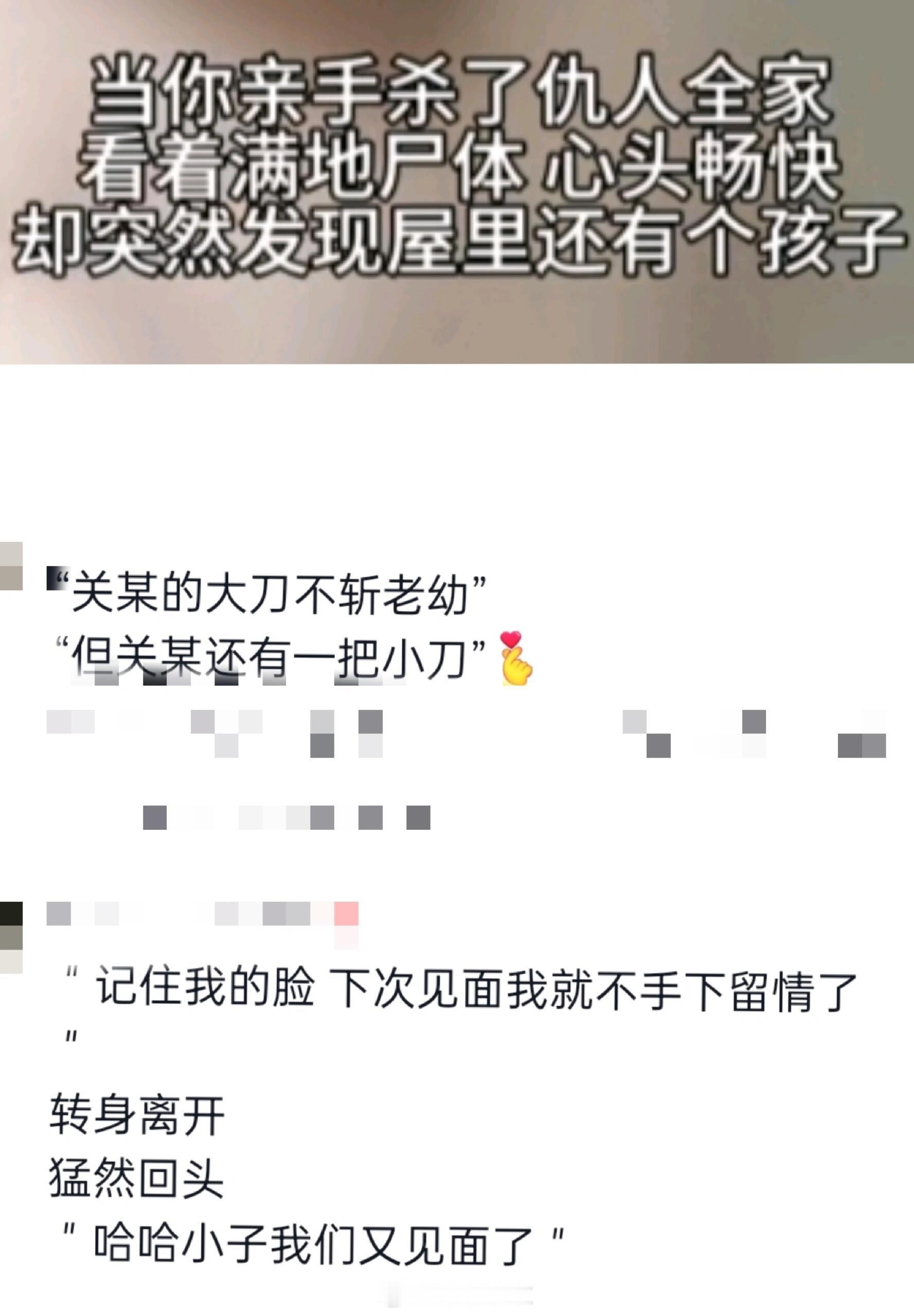 下辈子还要和你们当网友😂 ​​​