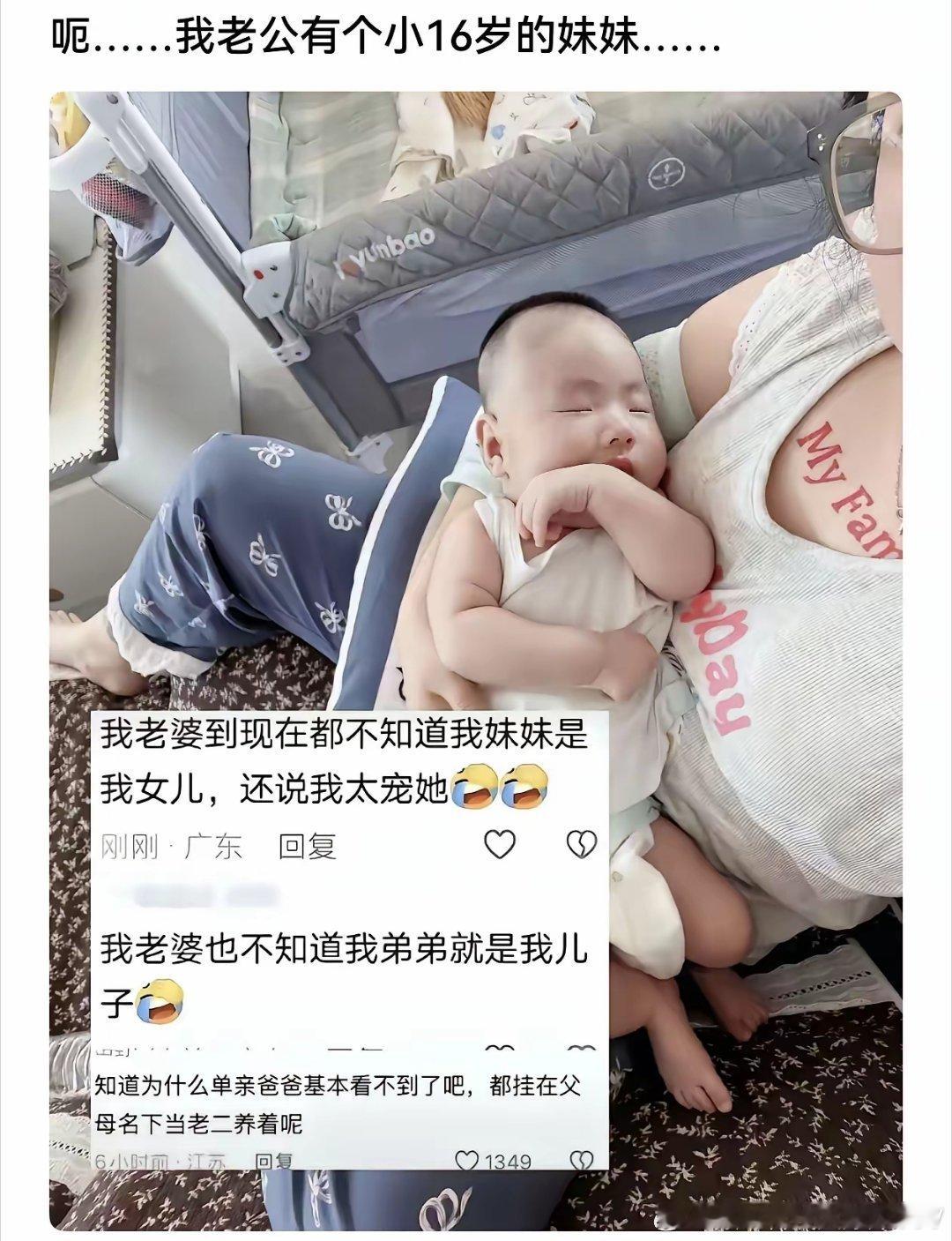 事实就是中国70%以上的单亲家庭是单亲父亲，媒体不说=不存在是吧？ 