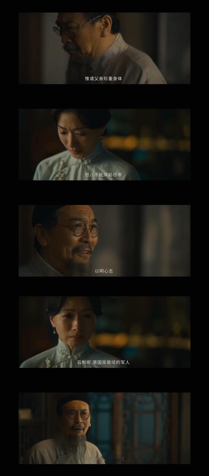 不说的话强忍的泪心痛的我明明都在强忍悲伤，却还要装作没事互相隐瞒，对视破防的那一