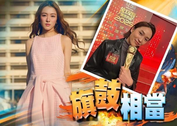 【On.cc】王敏奕網上拉票　蔣祖曼狙擊爭「最佳女配角」《萬千星輝頒獎典禮202